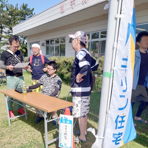 キリン住宅みつわ会　暑気払い行事　～富津海岸潮干狩り場～